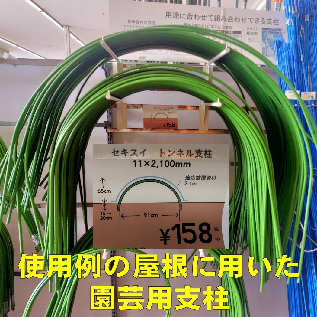 シュタイナー ついたて ハンドメイド （パイン）(4/4) 1