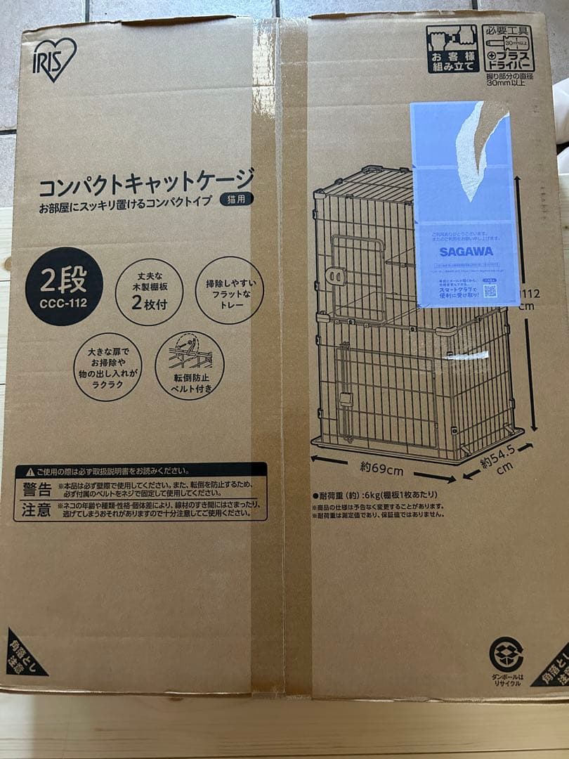 コンパクトキャットゲージ ナチュラル/ダークグレー