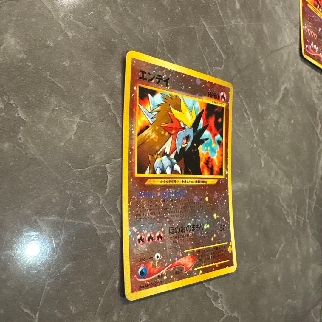 エンテイ_プレミアムファイル2 PROMO 第2世代（★neo・★VS・★we…