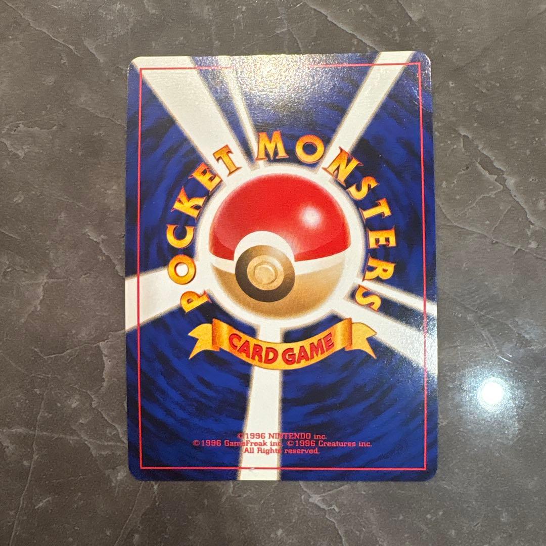 エンテイ_プレミアムファイル2 PROMO 第2世代（★neo・★VS・★we…