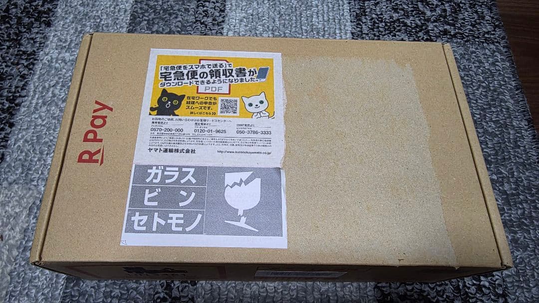 楽天ターミナル【新品未開封品】楽天ペイ　ブラック　プリンター一体型