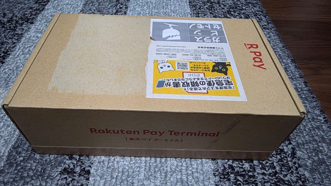 楽天ターミナル【新品未開封品】楽天ペイ　ブラック　プリンター一体型