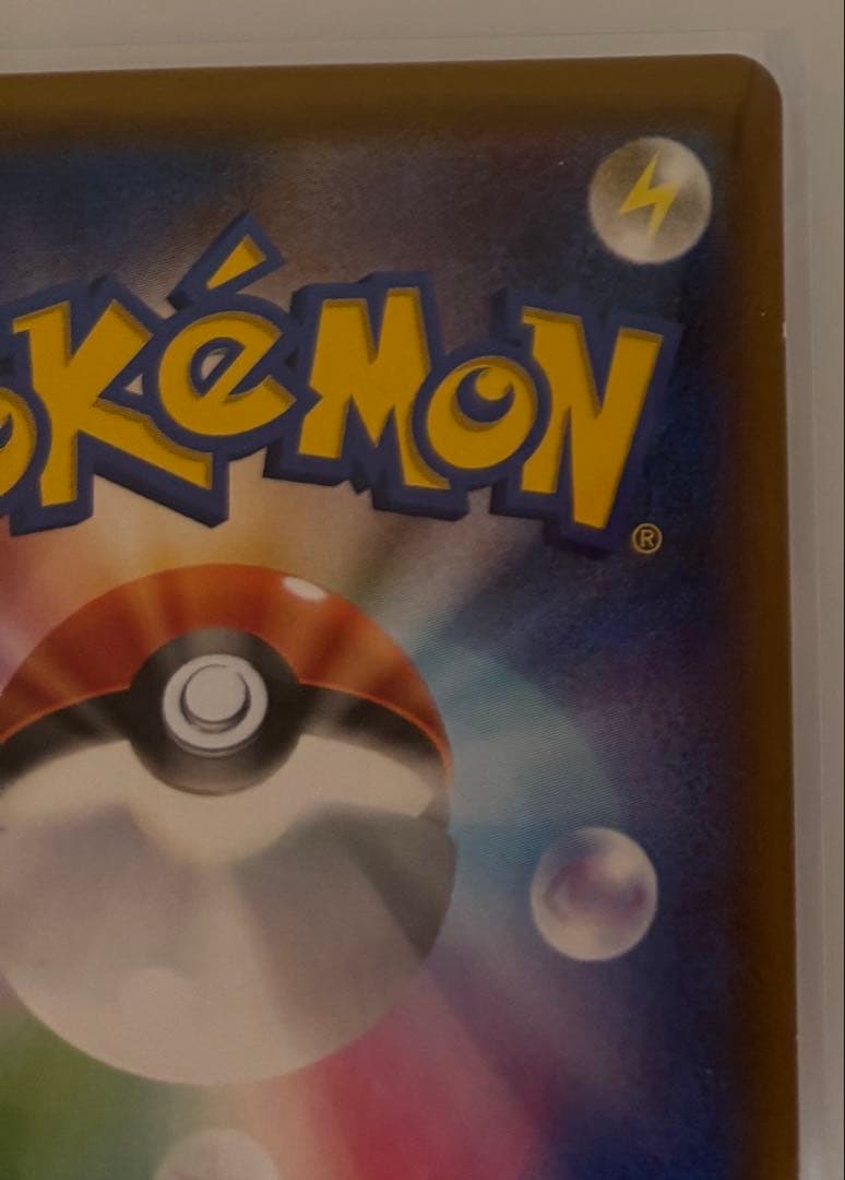 ミュウツーGX SSR SM8b GXウルトラシャイニー 219/150