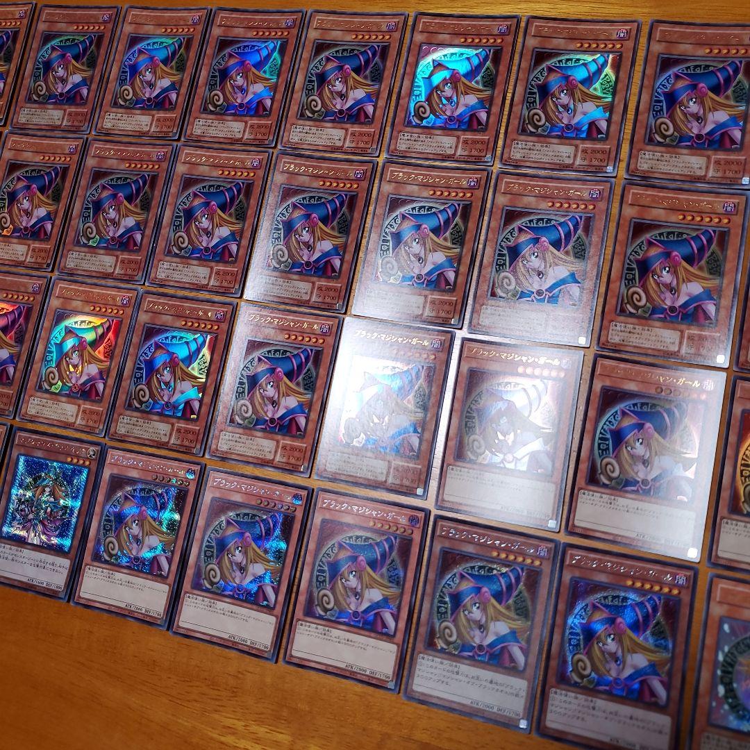 遊戯王　ブラックマジシャンガール&マジシャンズヴァルキリア　50枚セット　断捨離