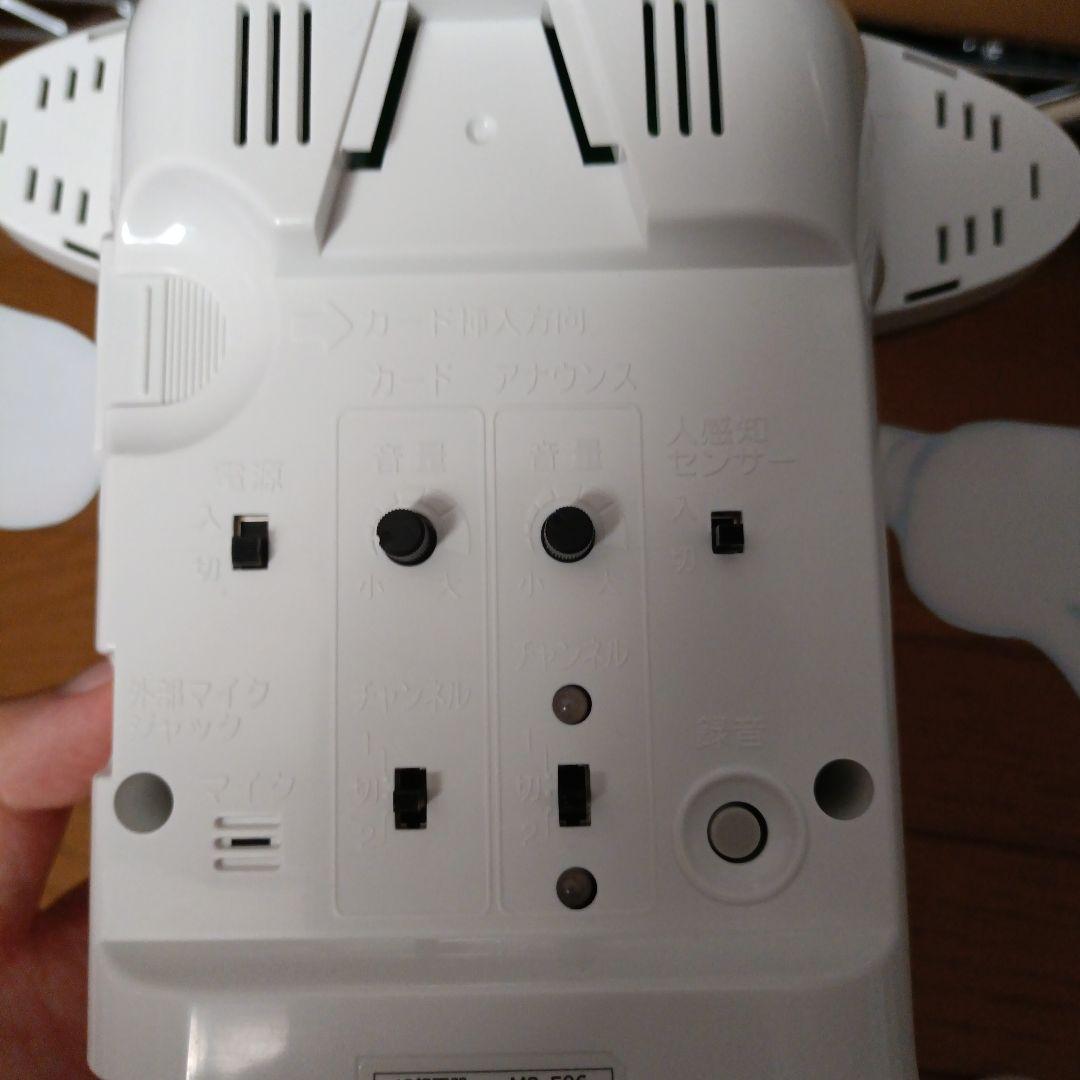 激レア✨️呼び込み君 MC-F06 POP付き