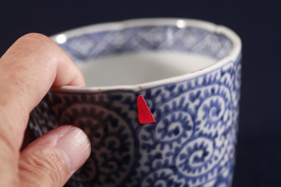 415　古伊万里大振染付浪速高台見込松竹梅蛸唐草図蕎麦猪口　江戸中期