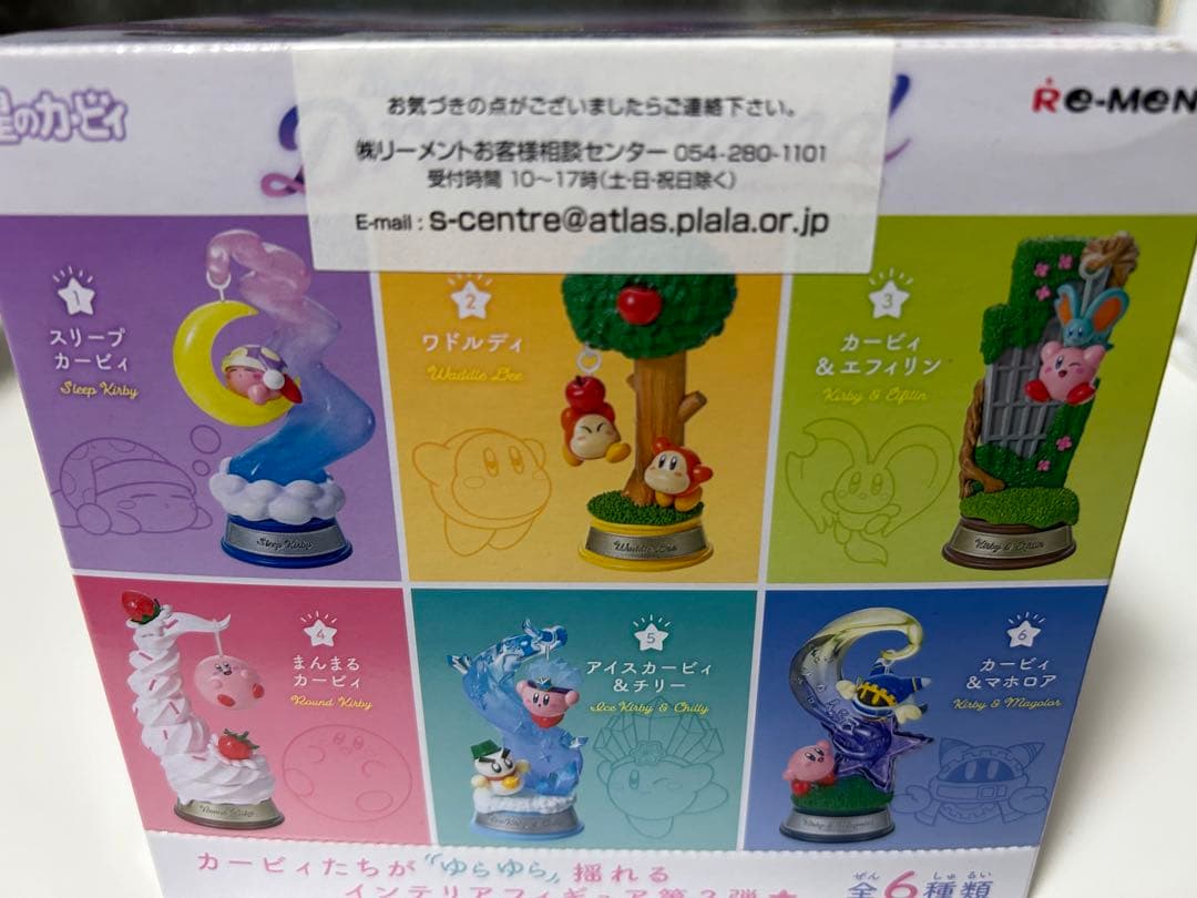 【新品未開封】星のカービィ/リーメント　Swing Kirby　BOX2点セット