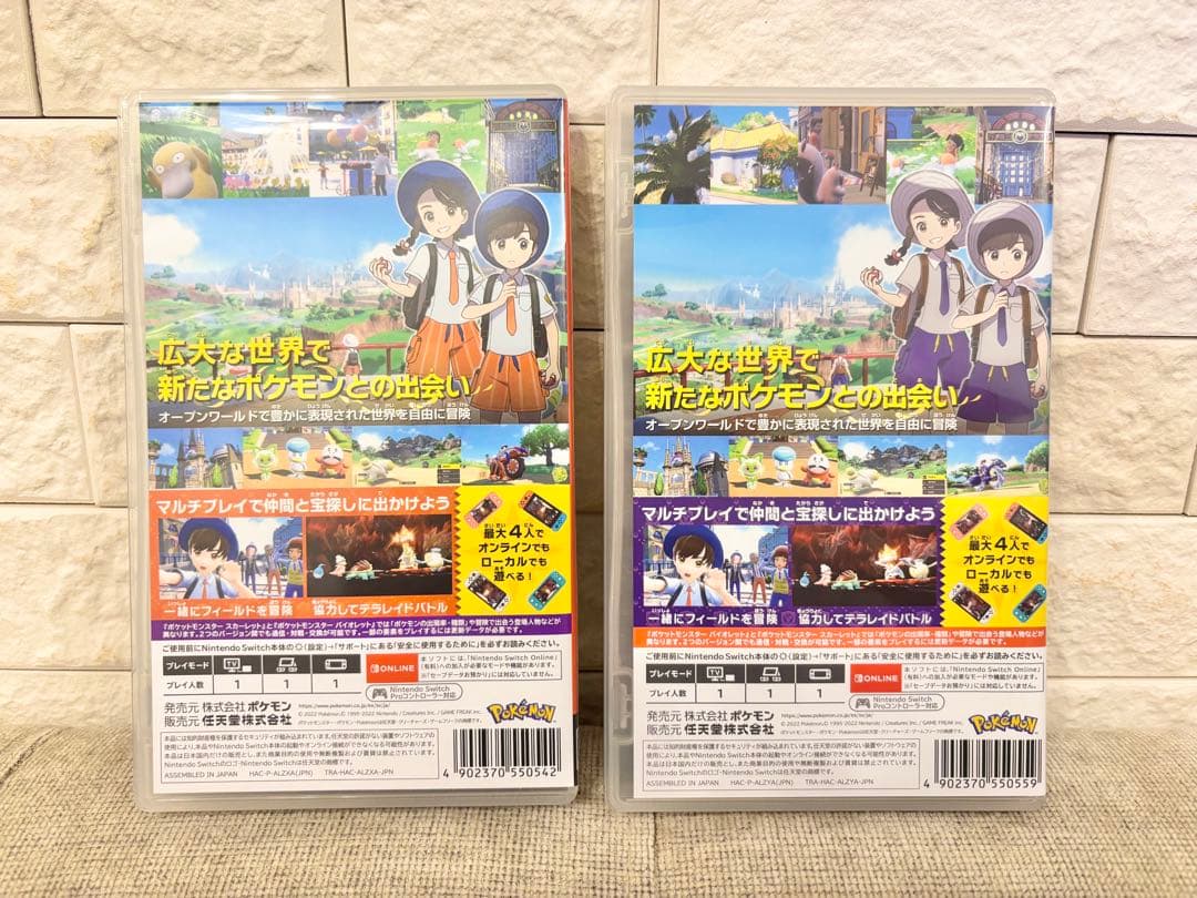 ポケットモンスター SV スカーレット バイオレット　ダブルパック アートブック