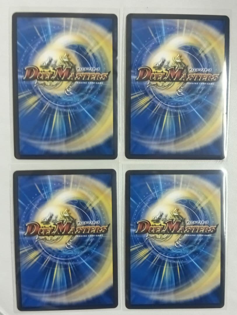 邪神VS時皇 轟く邪道 レッドゾーン 4枚セット