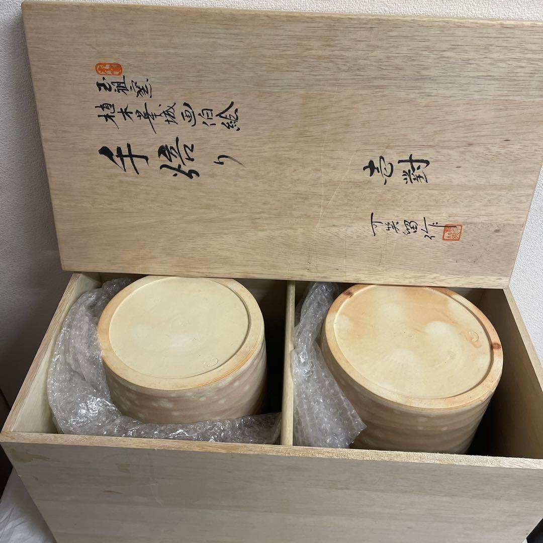 萩焼　玉祖窯　植木華城絵付　手焙り　壱對　長期保管品