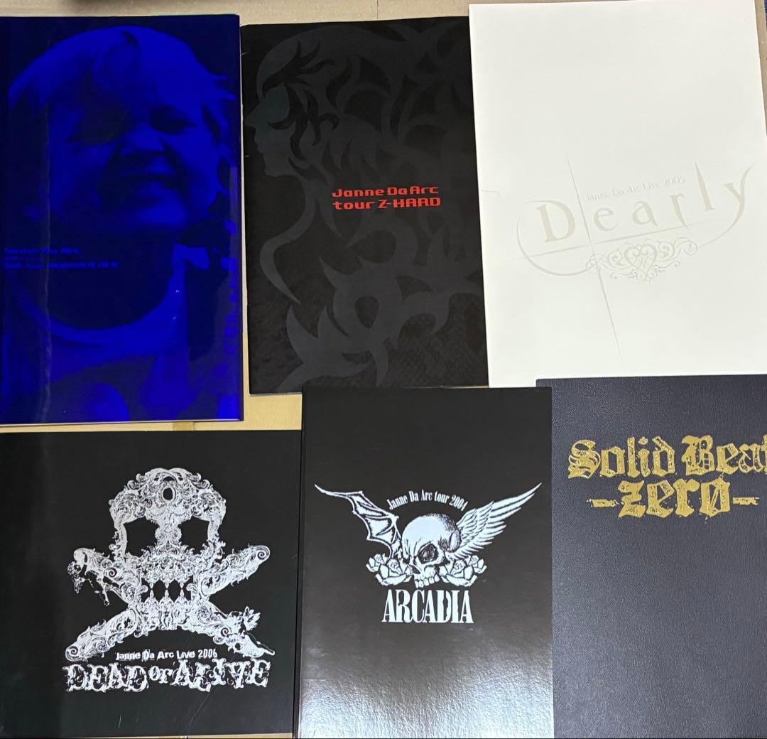 Janne Da Arc ポストカード　パンフレット　ブロマイド　まとめ売り