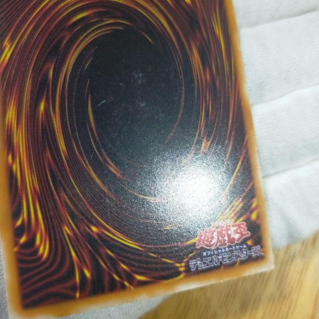 遊戯王 カオス・ソルジャー開闢の使者 レリーフ