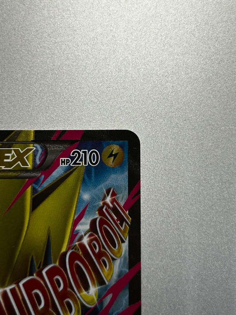 MライボルトEX SR [XYHC174]