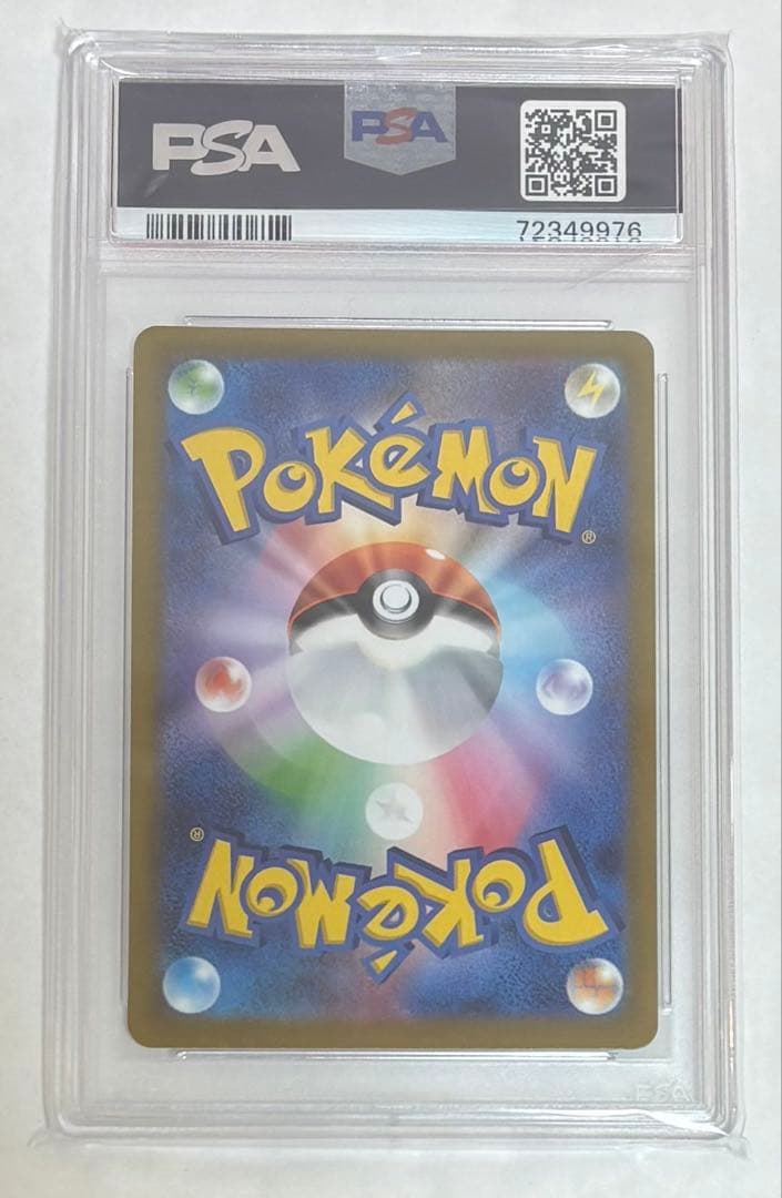 【PSA10】ルカリオVSTAR SAR S12a VSTARユニバース