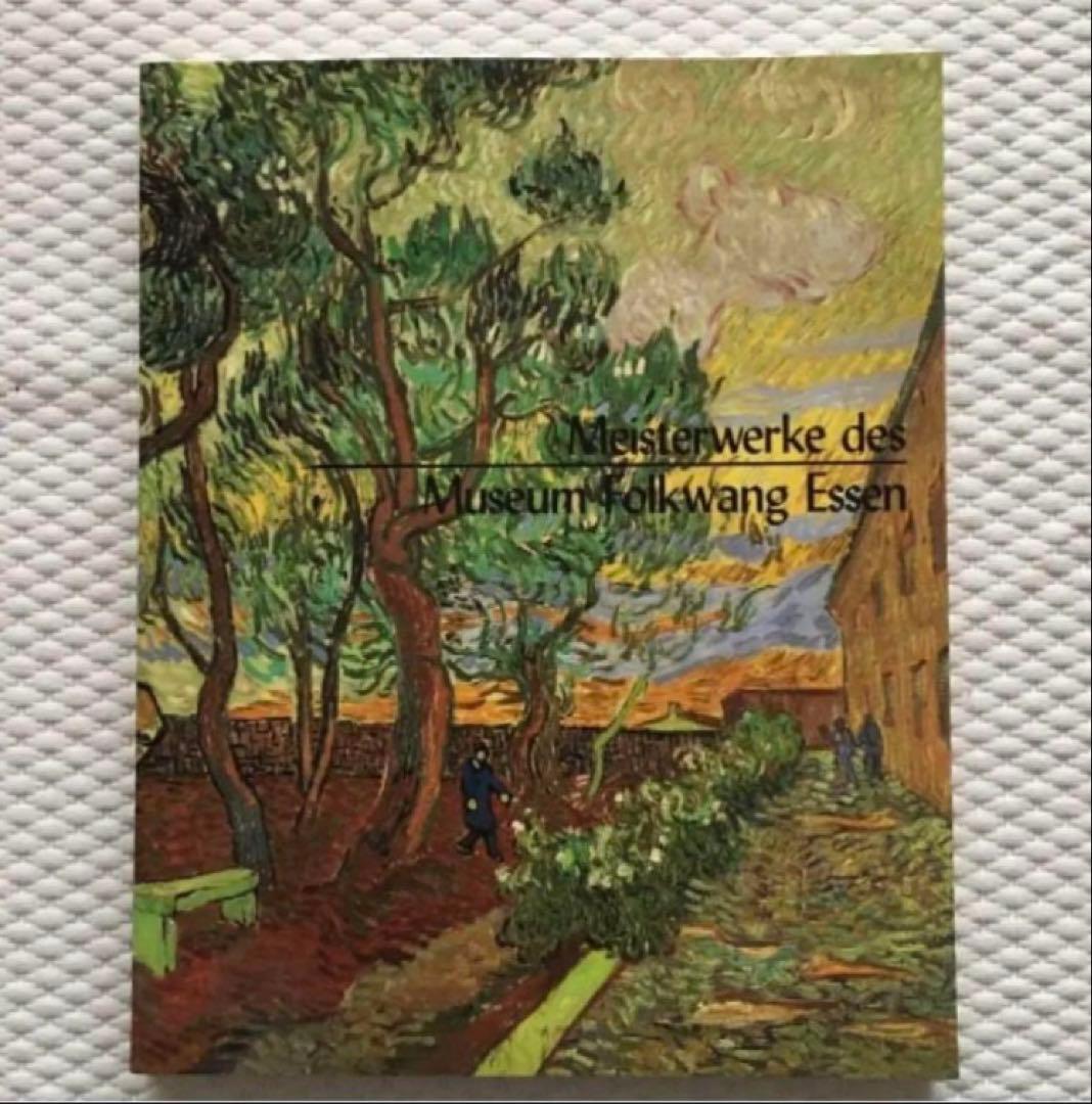 フォルクヴァング美術館展【非売品】