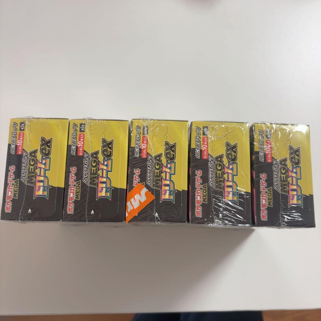 【シュリンク付き】ハイクラスパック メガドリームex 5BOX ポケカ