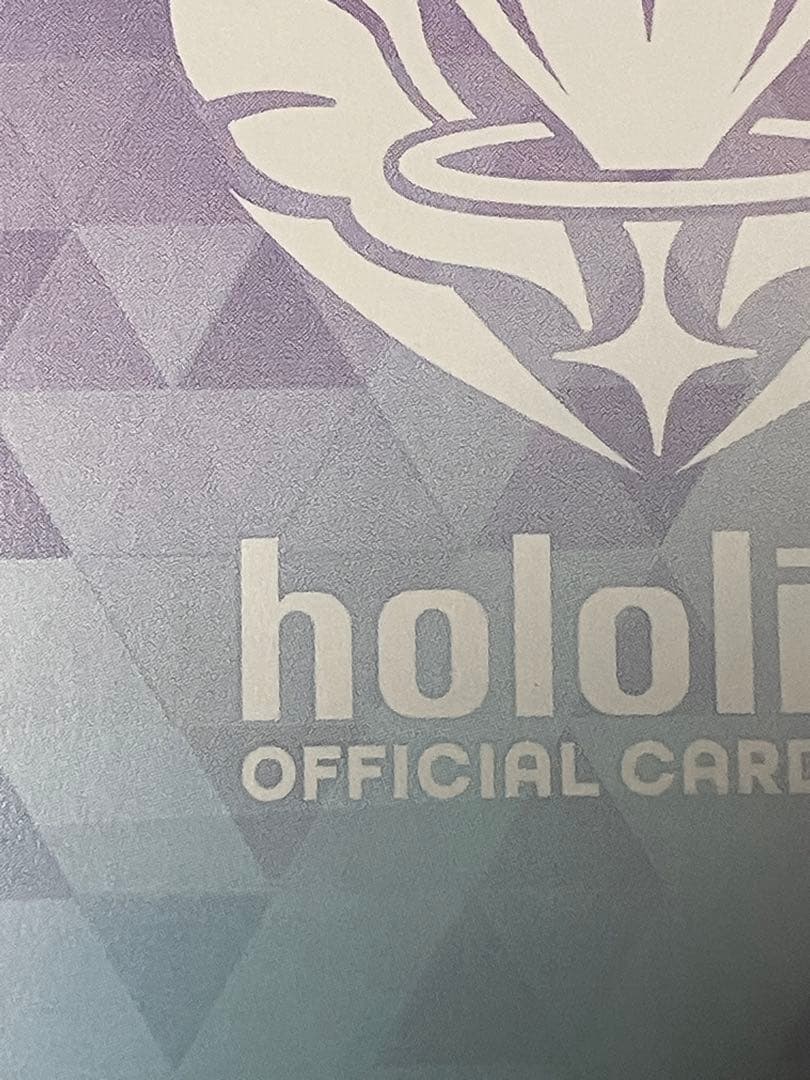 ホロカ　アヤカシヴァーミリオン　ハコス・ベールズ OUR 1枚