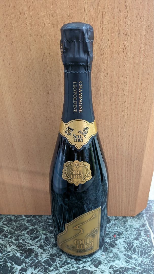 ※Eisei【未開封】レオポルディーヌ ソウメイ ブリュット 白 750m