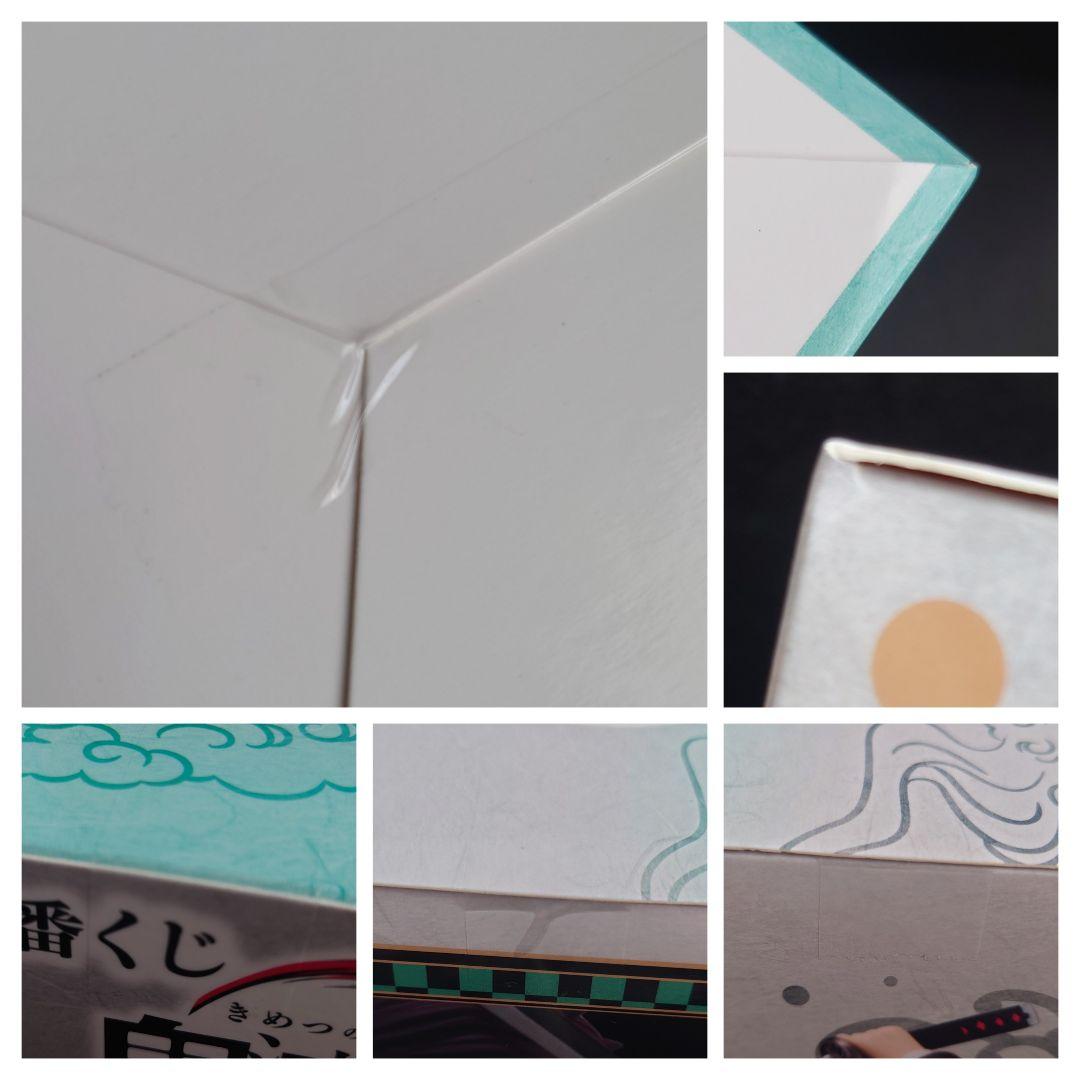 鬼滅の刃 一番くじ 初期 炭治郎 禰豆子 フィギュア