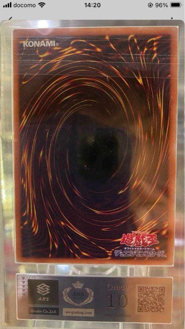 万物、レジェンドコレクション2ボックスセット売り