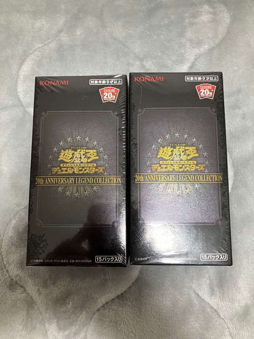 万物、レジェンドコレクション2ボックスセット売り