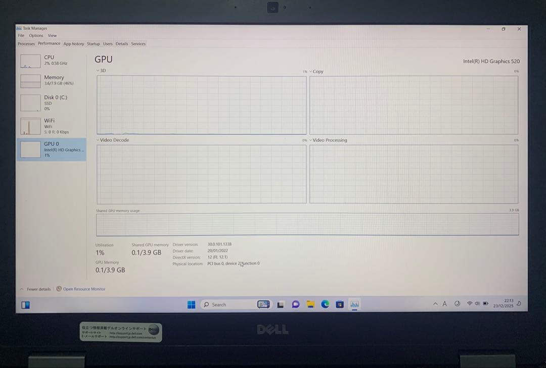 Dell Latitude E5570ノートパソコン/Windows 11Pro