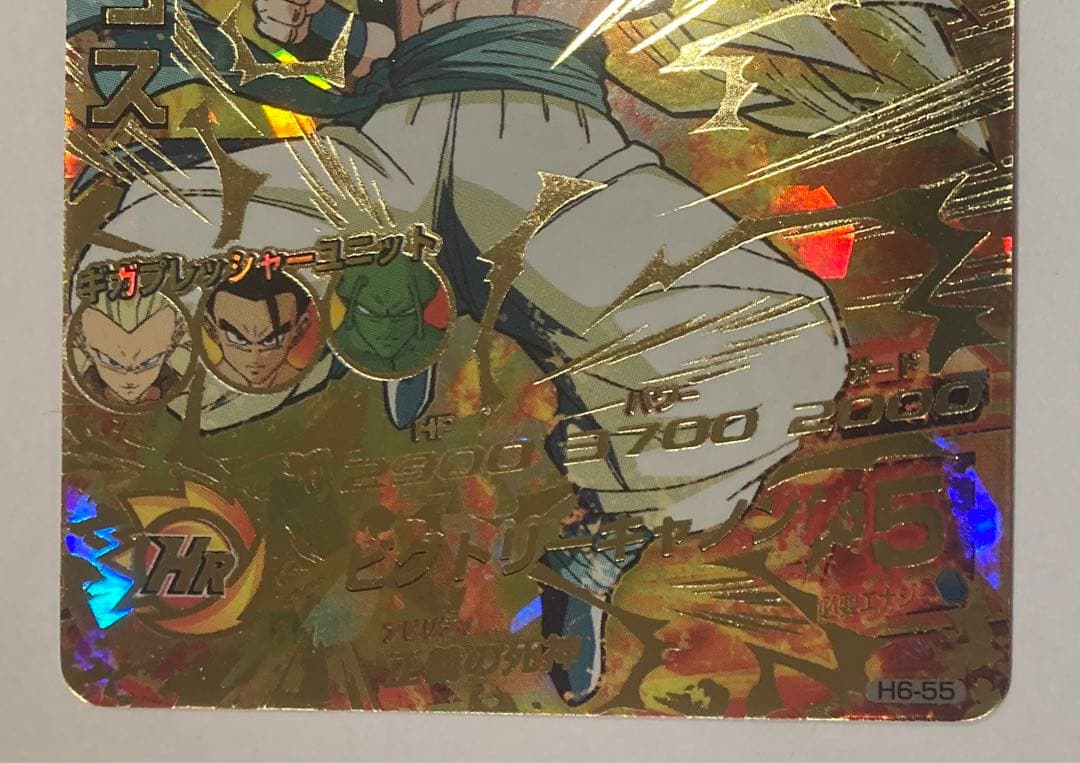 ドラゴンボールヒーローズ 旧弾 ゴテンクス まとめ売り