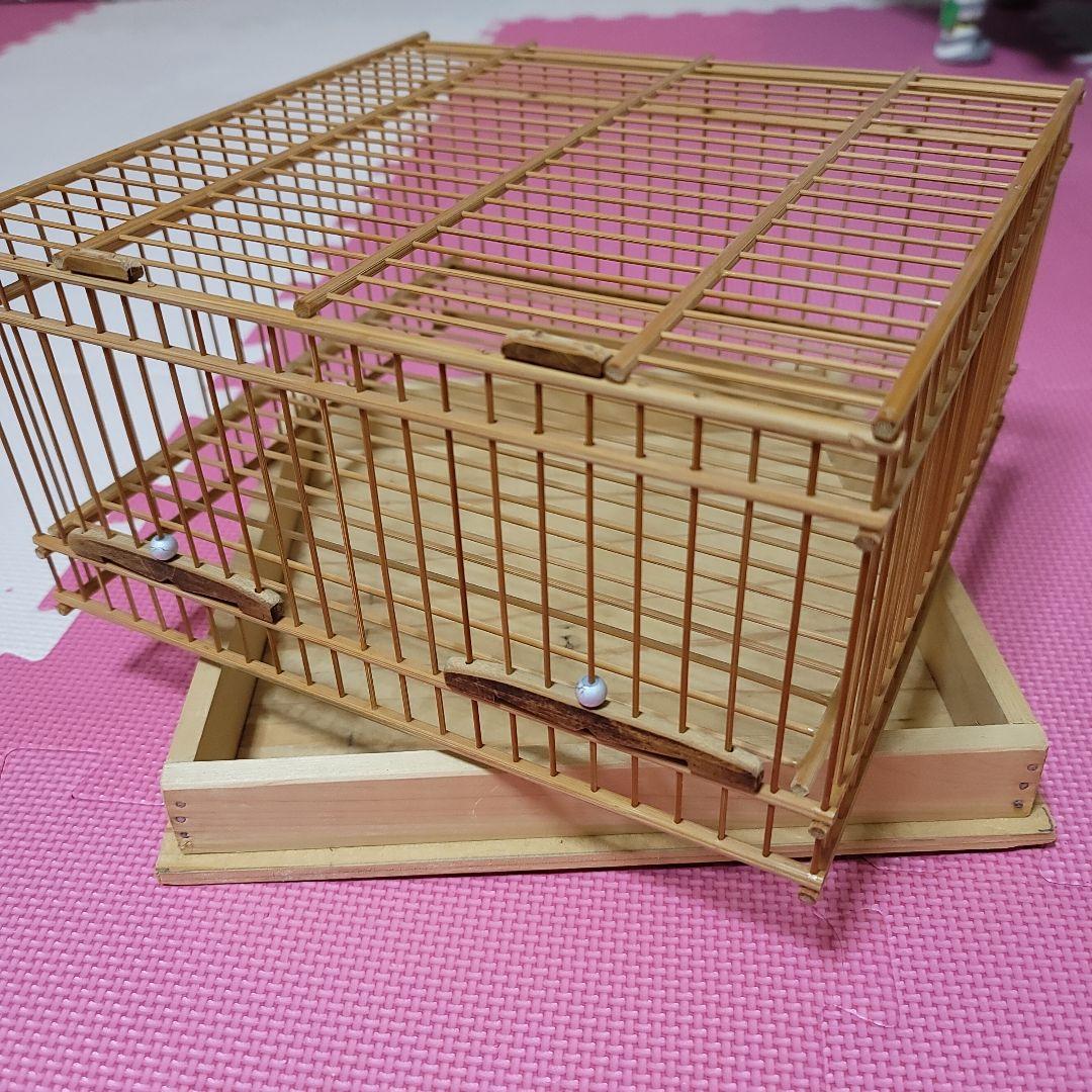 鳥籠+生かし籠