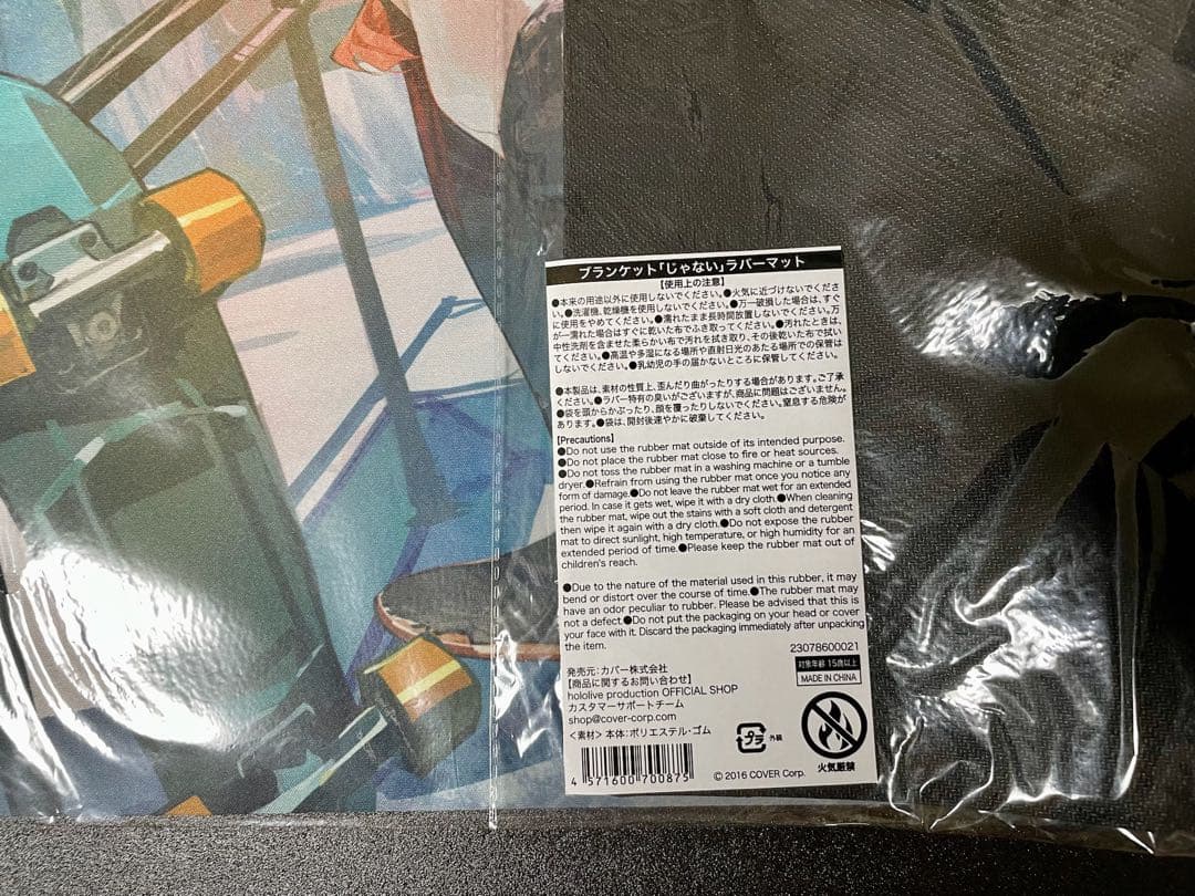 カエラ・コヴァルスキア　誕生日記念2024ホロライブ　ラバーマット　プレマ