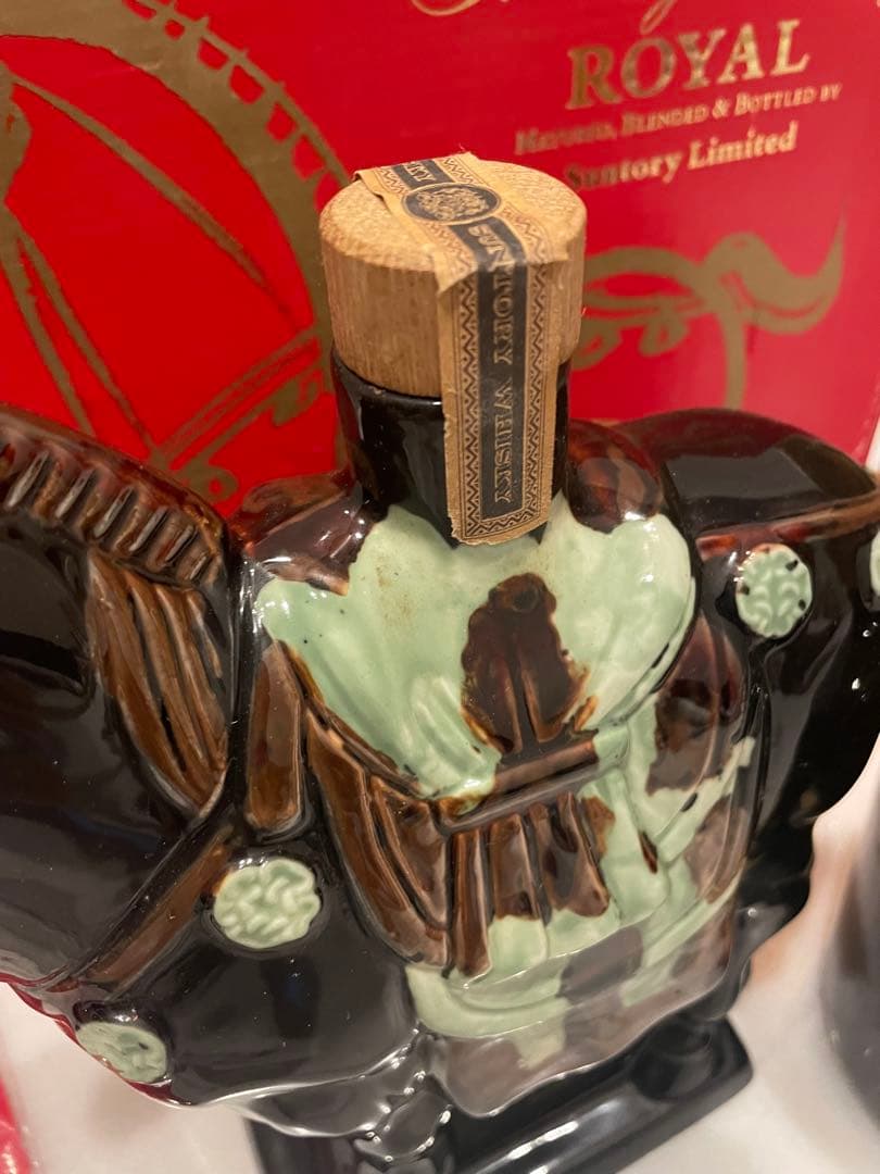 サントリー干支ボトル　1990年ローヤルスペシャルリザーブ午歳2本セット