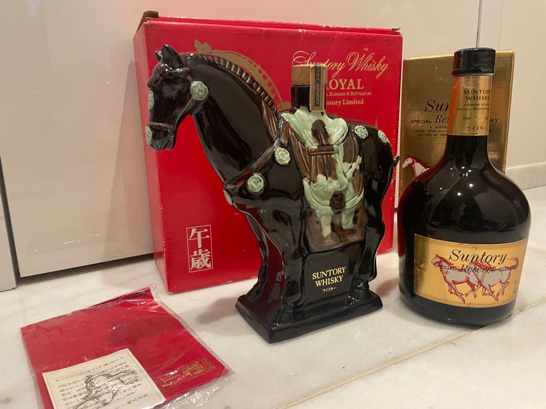 サントリー干支ボトル　1990年ローヤルスペシャルリザーブ午歳2本セット