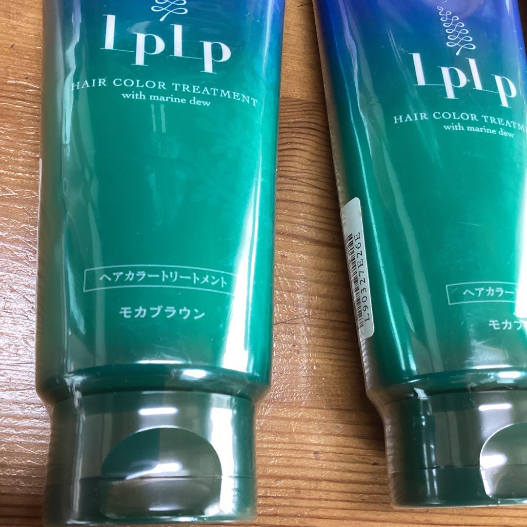 【新品、未使用】LPLPヘアカラートリートメント モカブラウン 5本セット