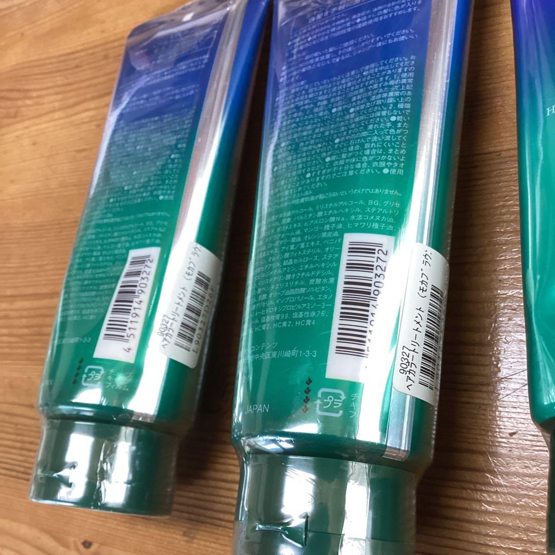 【新品、未使用】LPLPヘアカラートリートメント モカブラウン 5本セット