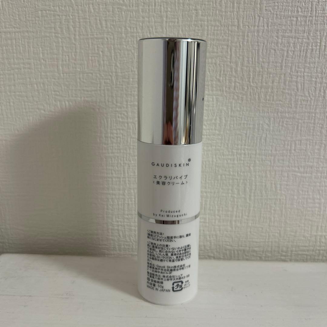 ガウディスキン エクラリバイブ