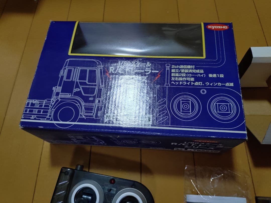 Kyosho 1/80 RICトレーラー