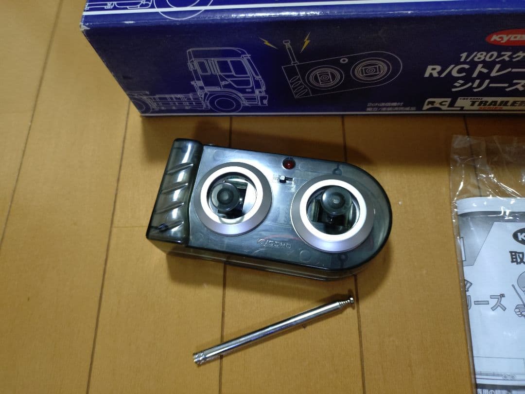 Kyosho 1/80 RICトレーラー