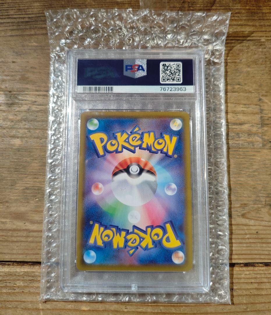 【PSA10】マリィ SR S4a 198/190 シャイニーマリィ