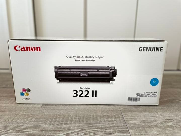 トナーカートリッジ322 II（シアン）Canon CRG-3222ICYN