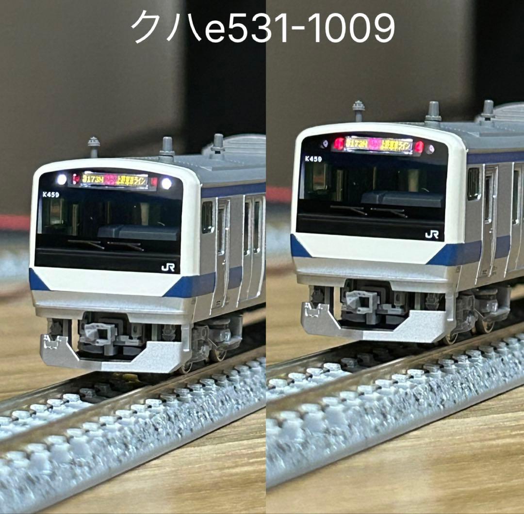 KATO E531系 15両セット