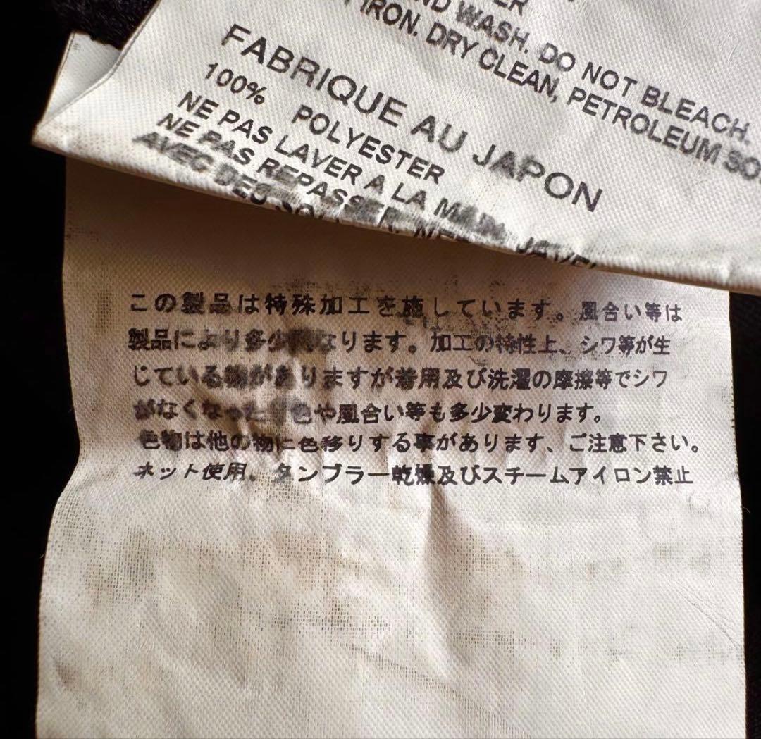 ブラック コムデギャルソン ポリ縮 寅壱パンツ バルーンパンツ