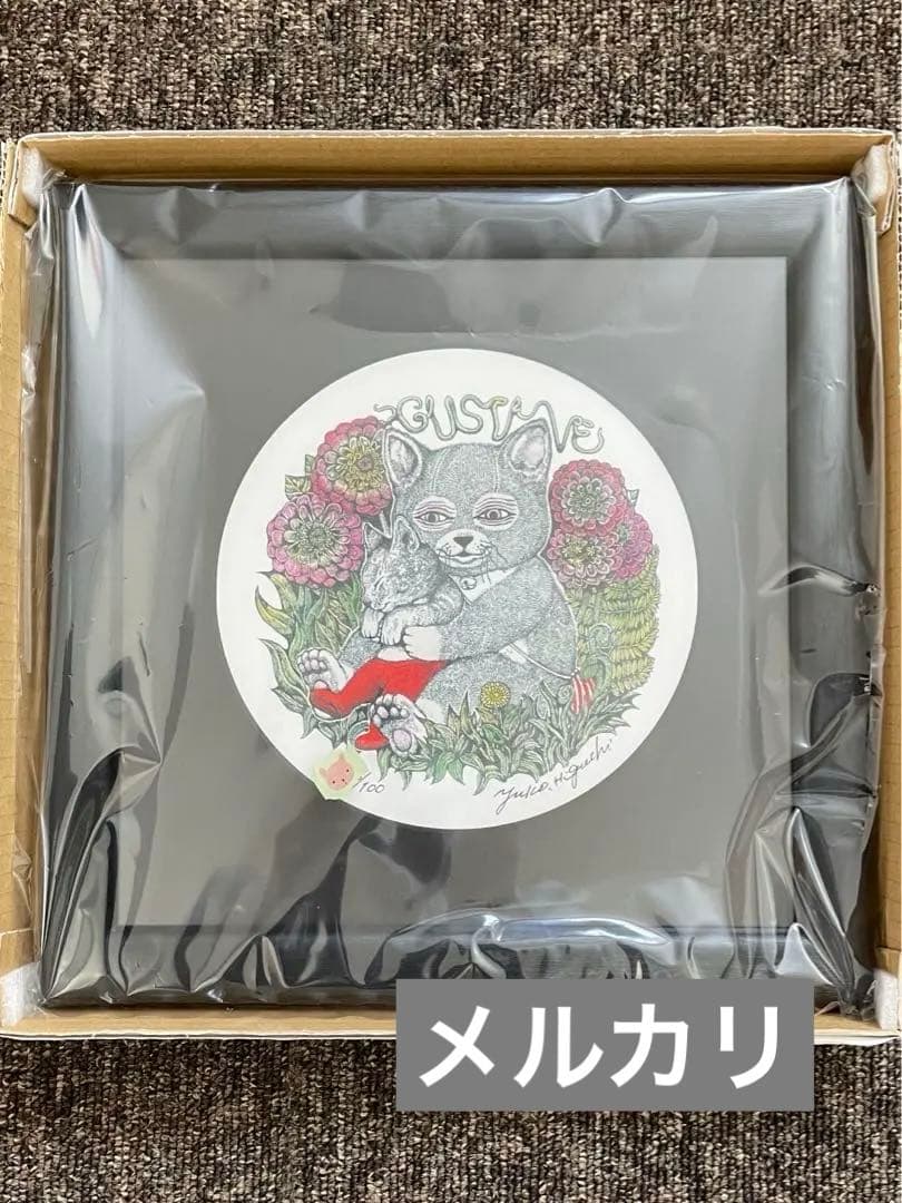 ヒグチユウコ 複製画　ねことニャンコ