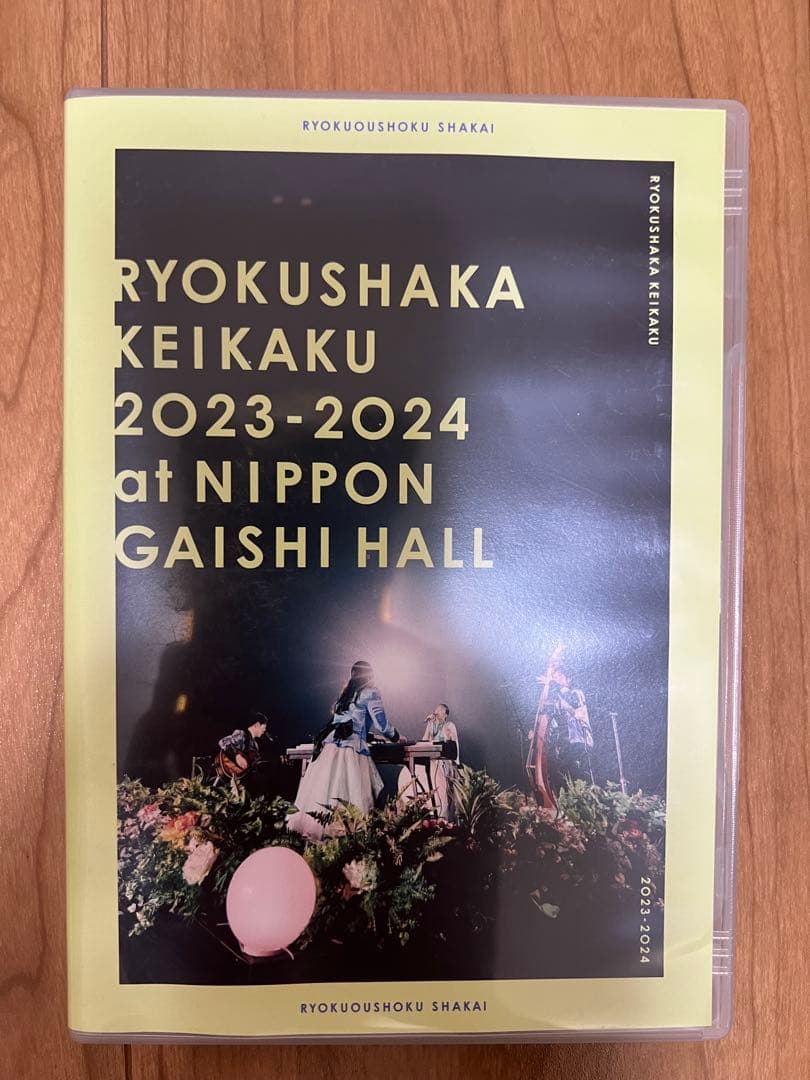 緑黄色社会 DVD 3点セット リョクシャ化計画/ 武道館/ Channel U