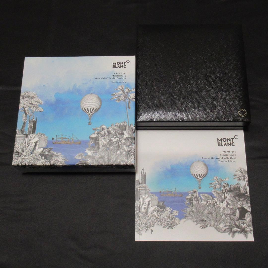 モンブラン ボールペン 164 80日間世界一周 126351