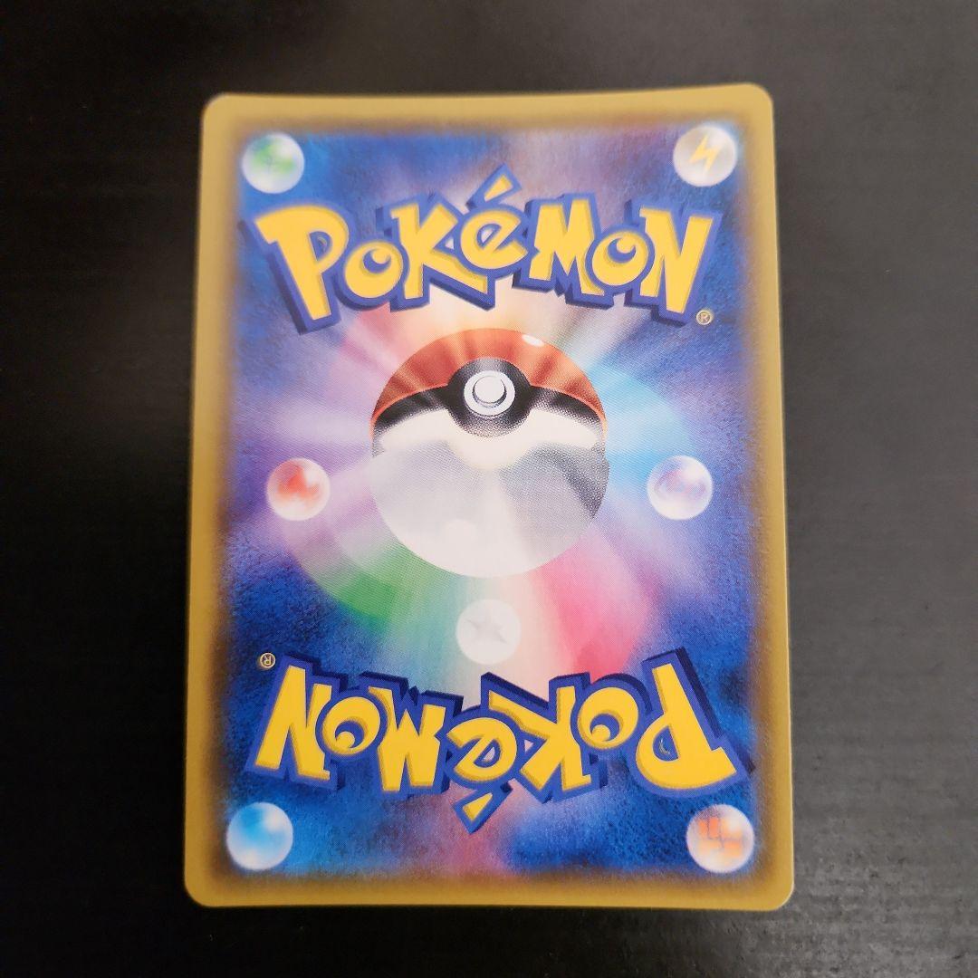 ポケモンカード　ヤドン&コダックGX HR　ミラクルツイン