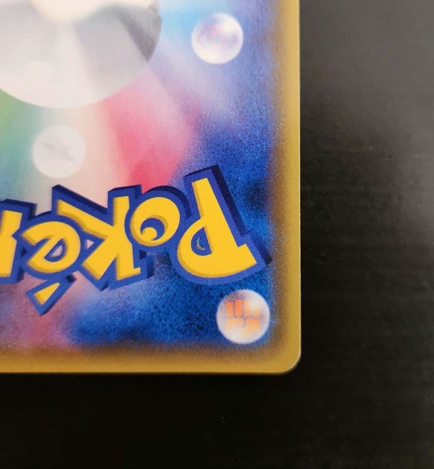 ポケモンカード　ヤドン&コダックGX HR　ミラクルツイン