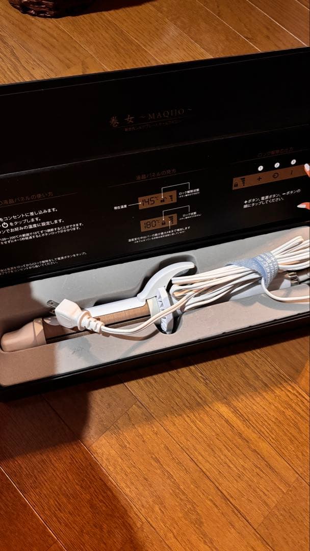 【早い者勝ち】KINUJO カールアイロン