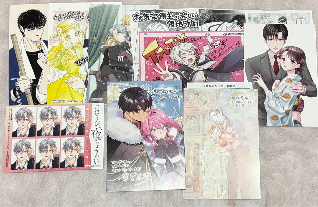 citrusさま専用特典25'11月分〜