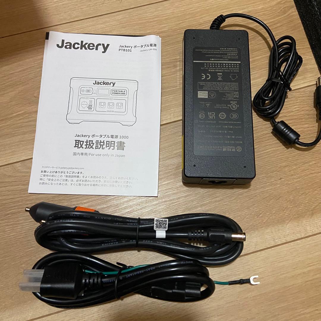 【新品】Jackeryジャクリ 1000 ポータブル電源　ソーラーパネル セット