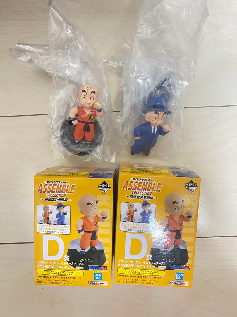 一番くじ　ドラゴンボール　ASSEMBLE COLLECTION　ラストワン