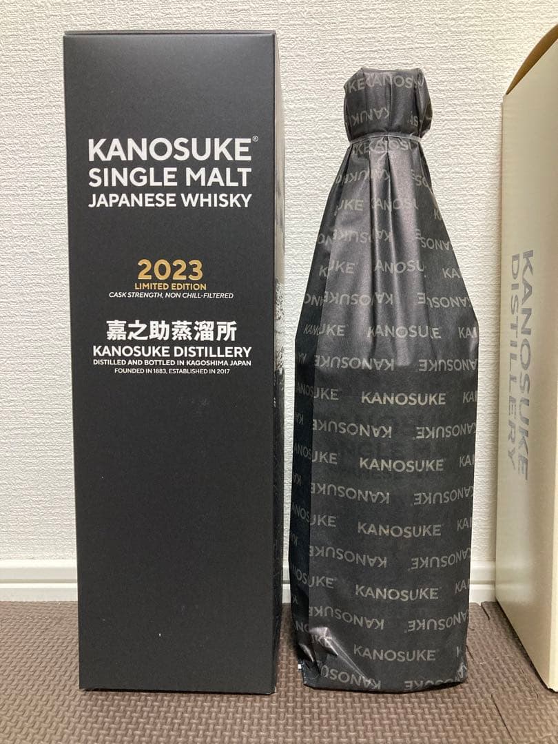 2本セット　シングルモルト　嘉之助　2023　リミテッドエディション